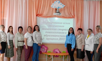 Методическое объединение Методическое объединение.