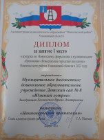 Награждение Награждение.