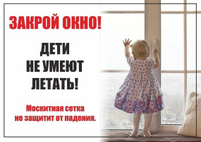 Дети не умеют летать Дети не умеют летать.