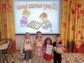 Шашечный турнир Шашечный турнир.