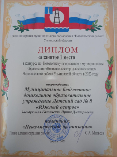 Награждение Награждение.