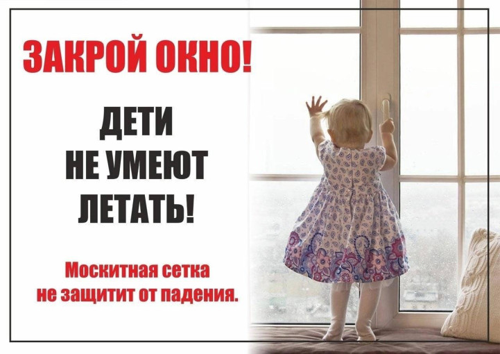 Дети не умеют летать Дети не умеют летать.