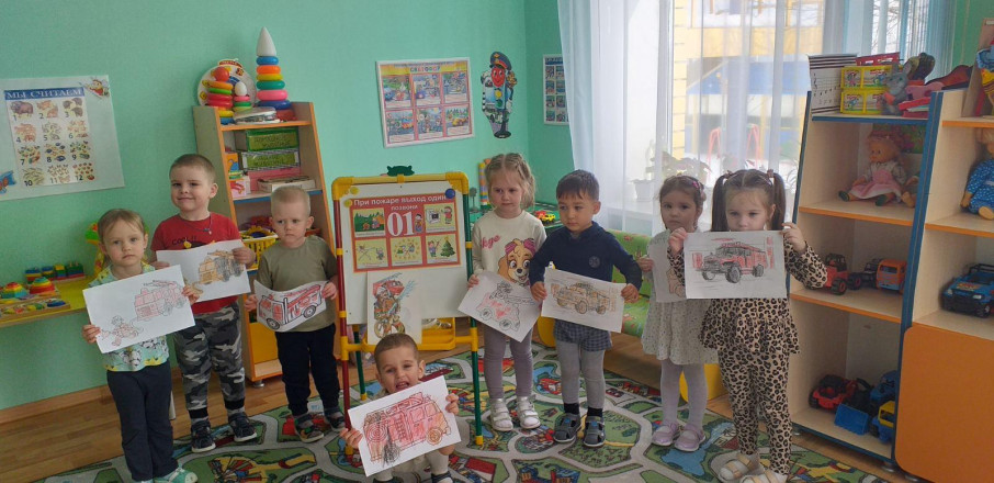 Единый день безопасности Единый день безопасности.